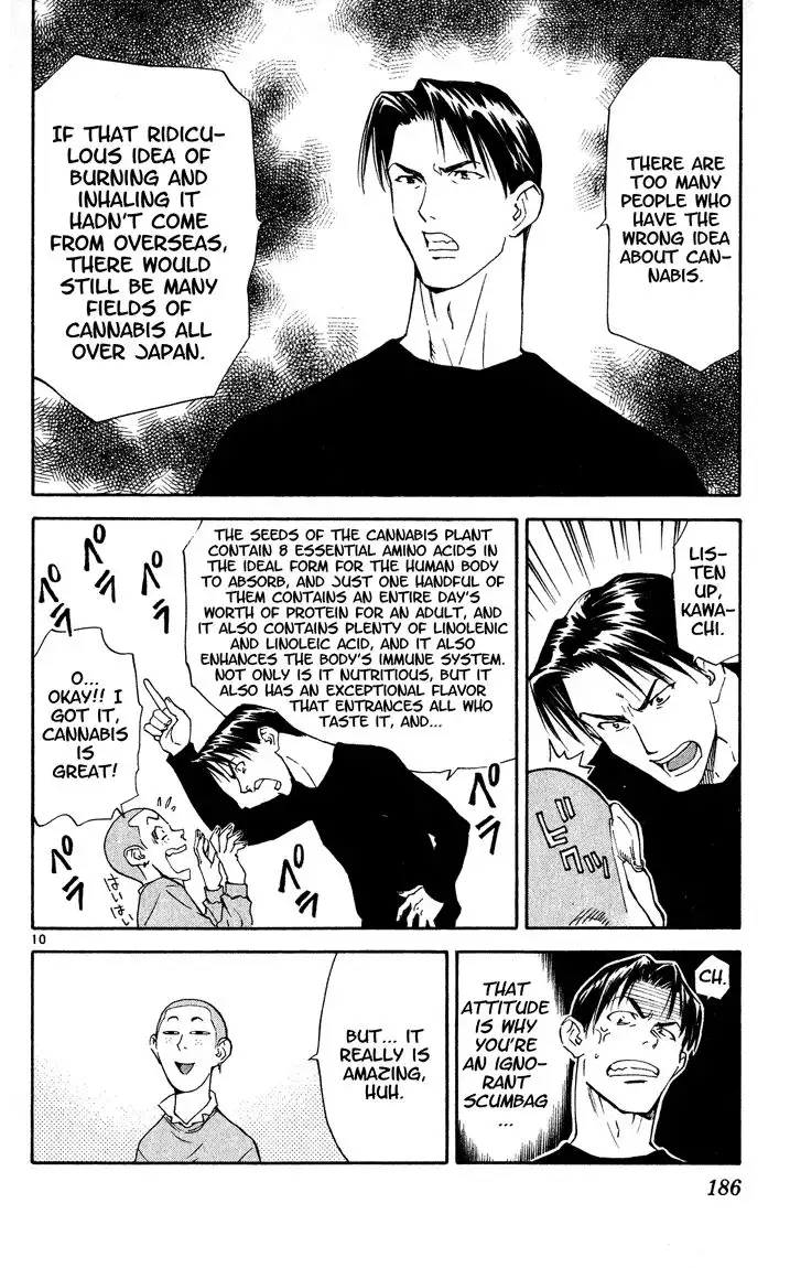 Yakitate Japan Chapter 114 11